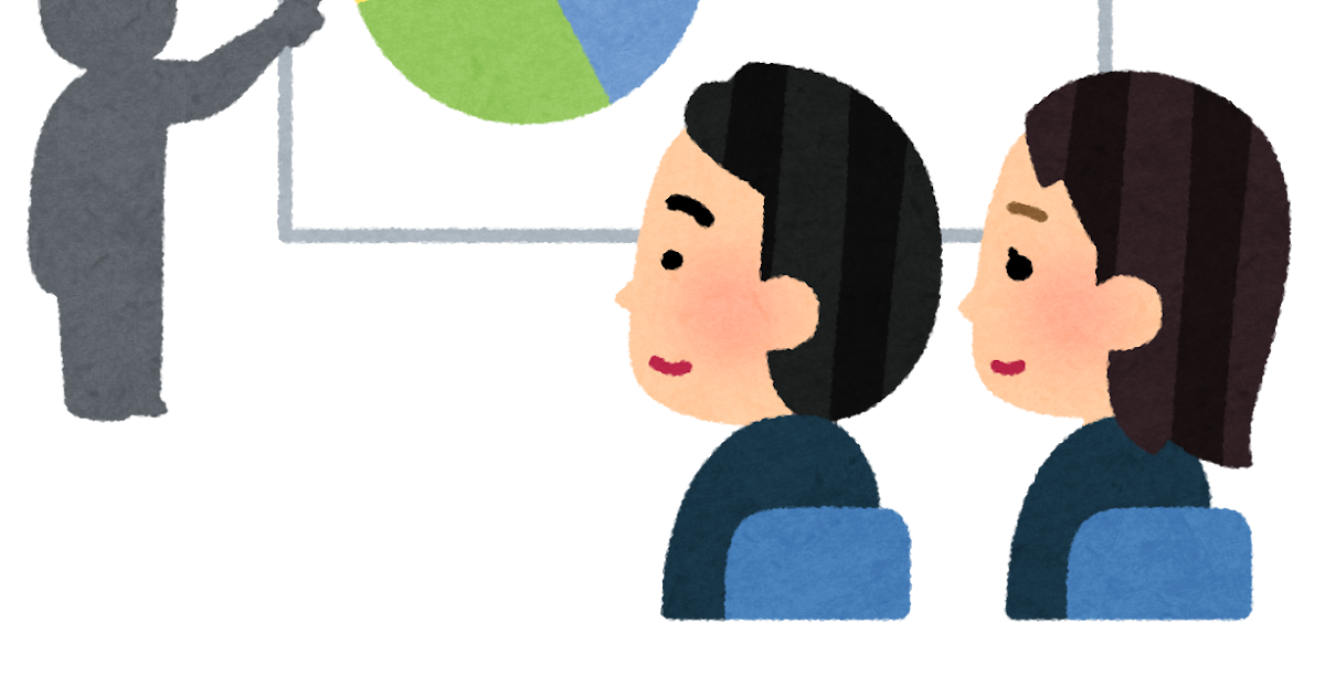 シンプルなプレゼンのスライドのイラスト かわいいフリー素材集 いらすとや