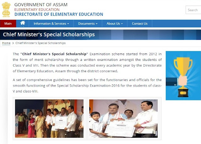 About Chief Minister Special Scholarship