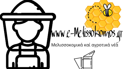 e-Melissokomos πλέον και στο YouTube