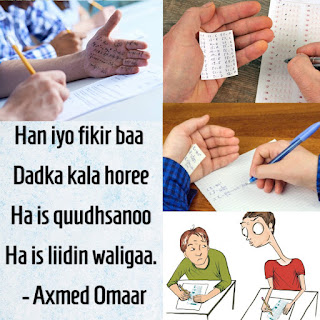 Ahmed Omaar motivational quotes, Somali quotes