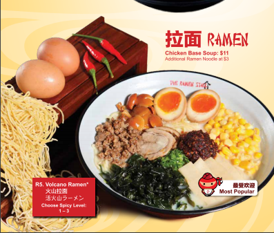 http://www.theramenstall.com.sg/useruploads/files/menu.menu/theramenstallmenu2016falrpdf.pdf