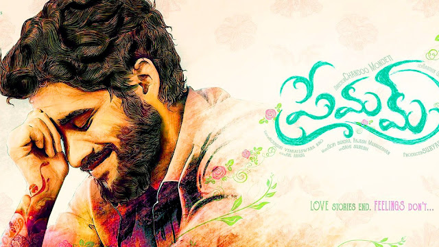 Download Premam Ninna Leni Ringtone