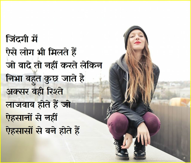 Good Morning Shayari For My Love, Good Morning Pic Shayari Love Download, Good Morning Shayari For My Love In Hindi, Good Morning Shayari With Love,