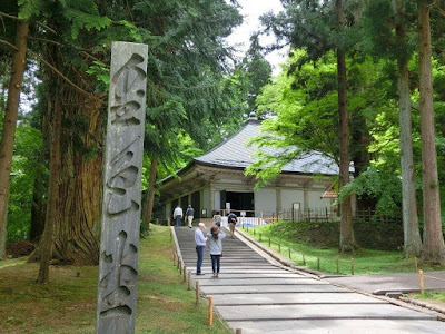 中尊寺