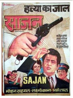 Sajan 1969 Film « Full Download