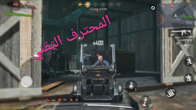 تحميل لعبة Call of Duty: Mobile للاندرويد