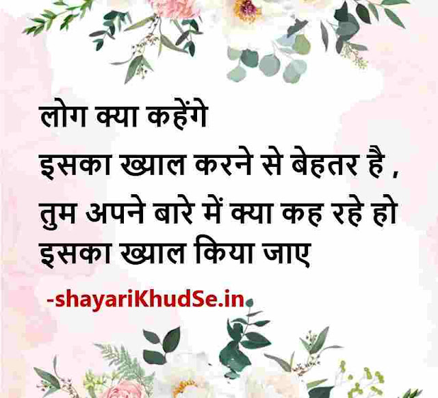 best zindagi quotes in hindi with images, dear zindagi images with quotes in hindi, zindagi hindi quotes images