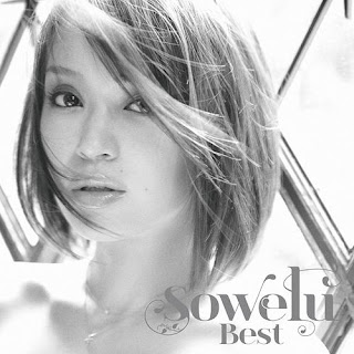 Sowelu - Best