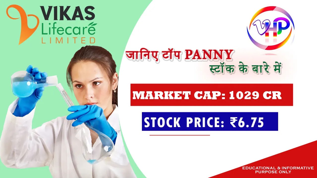Stock market, Dividend, stock price, live, top panny stocks, chemical industry, hdfc stock share price, education, trading, chart, candelsticks, indicators.=