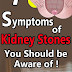 7 Symptoms of Kidney Stones You Should be Aware of 