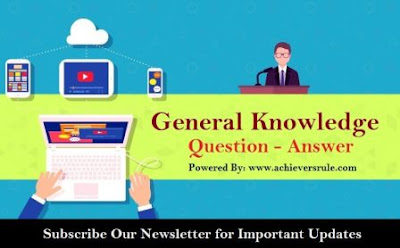 General Knowledge MCQ For Railway Exams