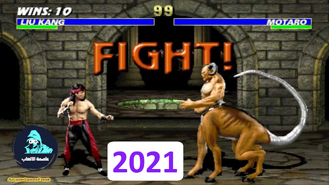تحميل لعبة مورتال كومبات 3 | Mortal Kombat 3