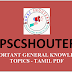 IMPORTANT GK TOPICS OF UPSC 2020 IN TAMIL PDF - UPSCSHOUTERS