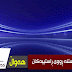 ته‌قینه‌وه‌یه‌كی خۆكوژی بغدادی پایته‌ختی هه‌ژاند