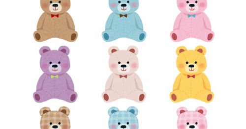 いろいろなテディベアのイラスト かわいいフリー素材集 いらすとや いろいろなテディベアのイラスト かわいいフリー素材集 いらすとや