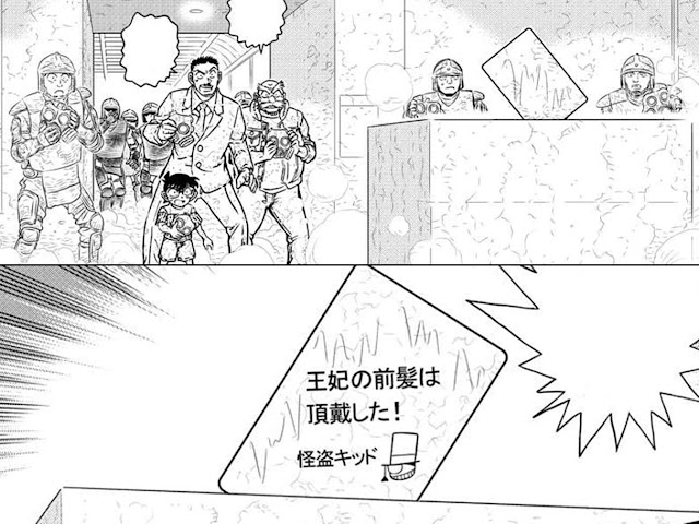 名探偵コナン 漫画 1077話 怪盗キッド VS 安室透 Detective Conan Chapter 1077