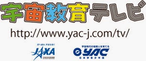 http://www.yac-j.com/tv/