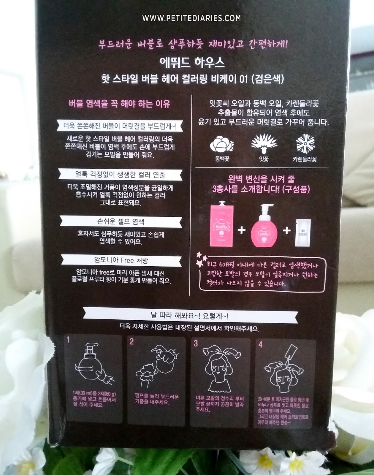 etude house  bubble hair coloring review