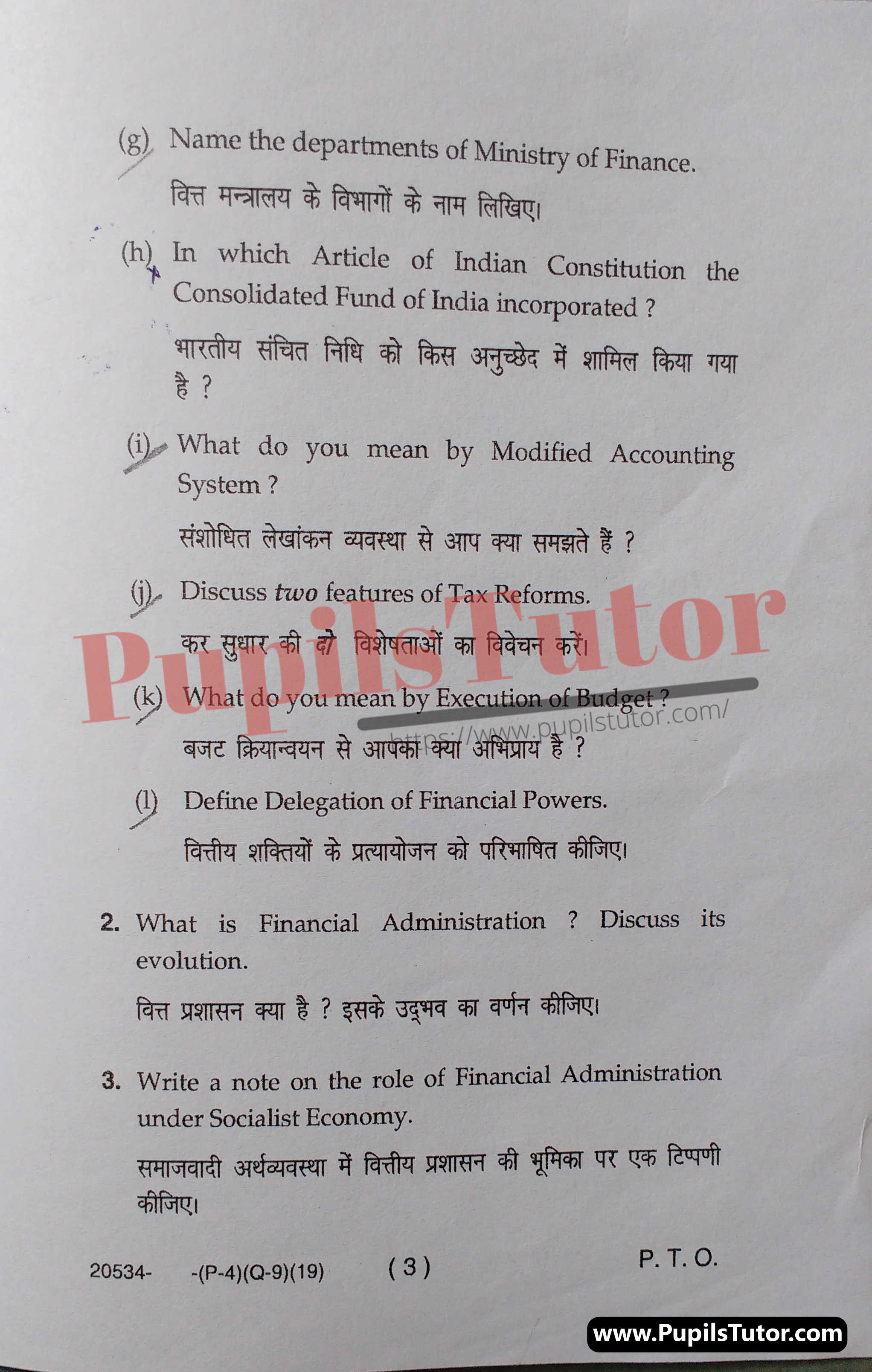 Free Download PDF Of M.D. University M.A. [Public Administration] Second Year Latest Question Paper For Financial Administration In India Subject (Page 3) - https://www.pupilstutor.com