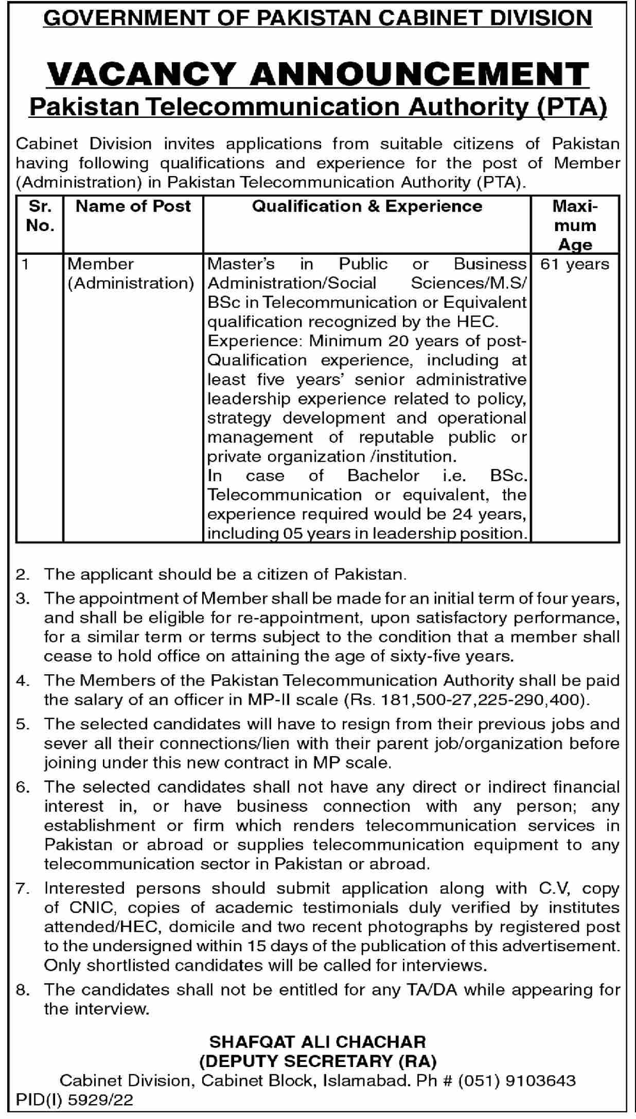 Pakistan Telecommunication Authority PTA Jobs 2023