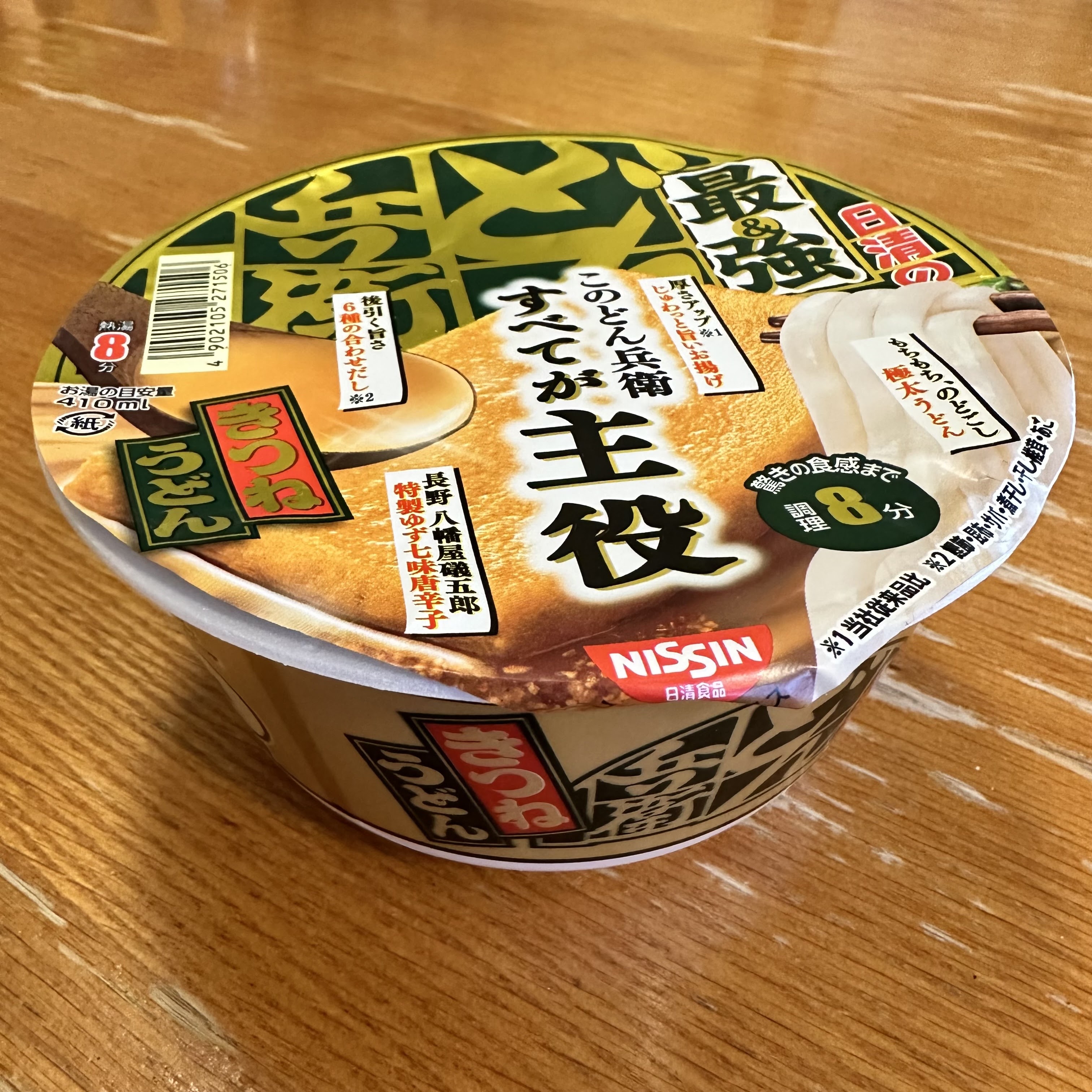 Japan's Famous Cup Noodles Museum Has Opened in Hong Kong