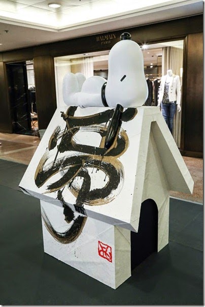 Snoopy X Hong Kong - Dream Exhbition 2014 (via Milk Magazine) 03 史諾比香港夢想行by 大谷芳照