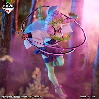 Ichiban Kuji Kimetsu no Yaiba: Attack, Bandai