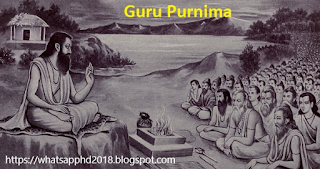 Guru Poornima Quotes, Guru Purnima Quotes, Guru Purnima Images, Guru Purnima Whatsapp DP,