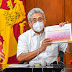 ஜனாதிபதி - சஜித் அணி சந்திப்பு