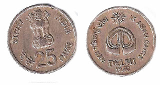 25 paise 1982 IX ASIAN GAMES