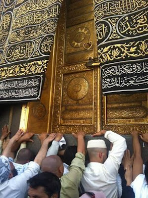 Islamic Photos, Islamic Wallpapers, Islamic Images, HD Wallpapers, Kaba Images, Kaba Photos