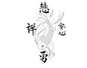 Koi Fish Tattoo Designs Sketch Collection (koi fish zodiac tattoo design )