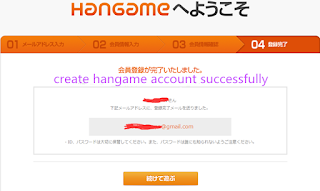 Hangame Japan Registration Guide