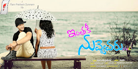 Inthaki Nuvvevaru HD Wallpapers 