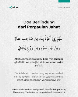 Doa Berlindung dari Pergaulan Jahat