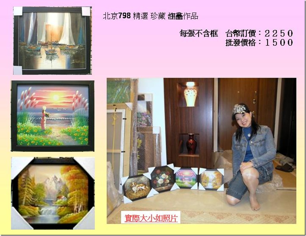 投影片4