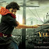 Pawan Kalyan Hari Hara Veera Mallu Movie Cast Crew Trailer Release Date