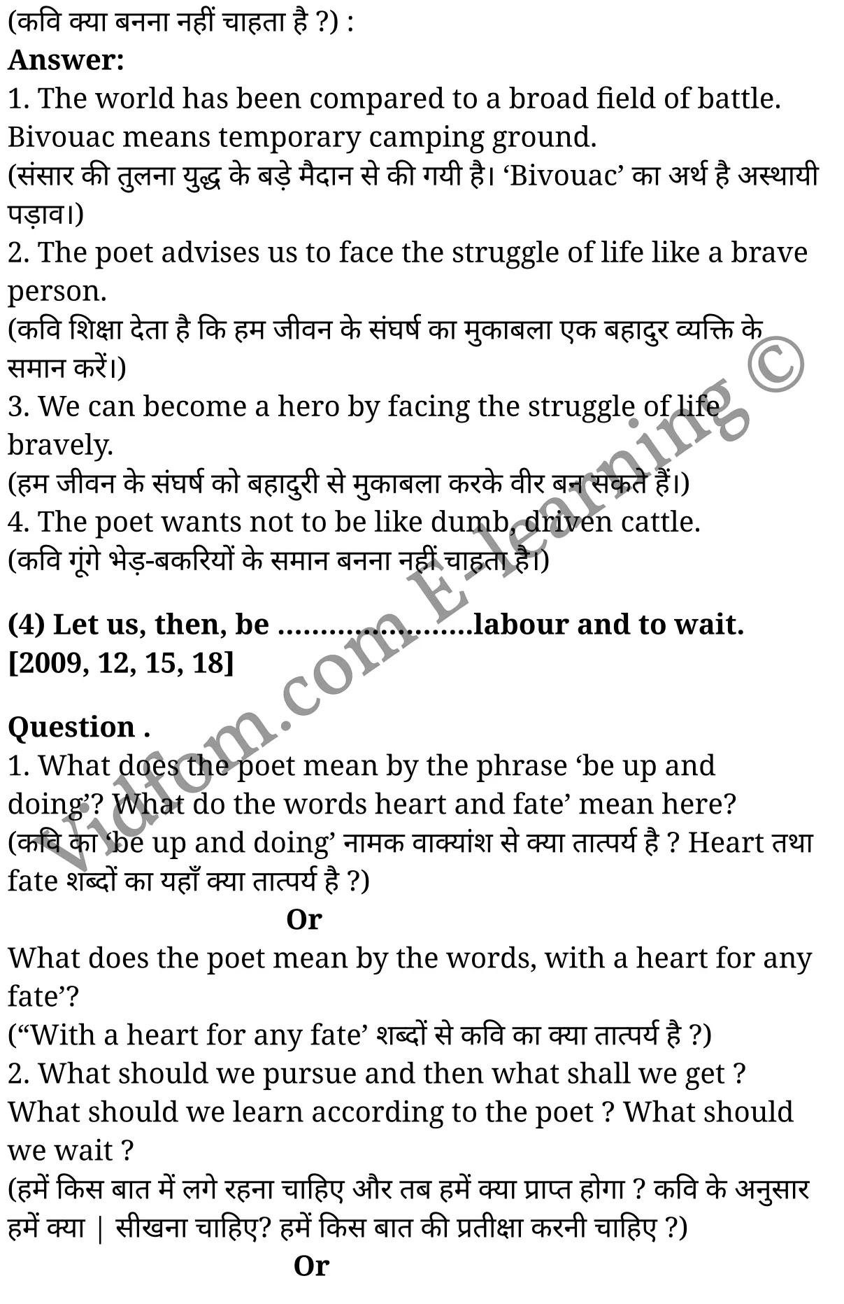 कक्षा 10 अंग्रेज़ी  के नोट्स  हिंदी में एनसीईआरटी समाधान,     class 10 English prose chapter 1,   class 10 English prose chapter 1 ncert solutions in English prose,  class 10 English prose chapter 1 notes in hindi,   class 10 English prose chapter 1 question answer,   class 10 English prose chapter 1 notes,   class 10 English prose chapter 1 class 10 English prose  chapter 1 in  hindi,    class 10 English prose chapter 1 important questions in  hindi,   class 10 English prose hindi  chapter 1 notes in hindi,   class 10 English prose  chapter 1 test,   class 10 English prose  chapter 1 class 10 English prose  chapter 1 pdf,   class 10 English prose  chapter 1 notes pdf,   class 10 English prose  chapter 1 exercise solutions,  class 10 English prose  chapter 1,  class 10 English prose  chapter 1 notes study rankers,  class 10 English prose  chapter 1 notes,   class 10 English prose hindi  chapter 1 notes,    class 10 English prose   chapter 1  class 10  notes pdf,  class 10 English prose  chapter 1 class 10  notes  ncert,  class 10 English prose  chapter 1 class 10 pdf,   class 10 English prose  chapter 1  book,   class 10 English prose  chapter 1 quiz class 10  ,   कक्षा 10 फाउंटेन,  कक्षा 10 फाउंटेन  के नोट्स हिंदी में,  कक्षा 10 फाउंटेन प्रश्न उत्तर,  कक्षा 10 फाउंटेन  के नोट्स,  10 कक्षा फाउंटेन  हिंदी में, कक्षा 10 फाउंटेन  हिंदी में,  कक्षा 10 फाउंटेन  महत्वपूर्ण प्रश्न हिंदी में, कक्षा 10 हिंदी के नोट्स  हिंदी में, फाउंटेन में  कक्षा 10 नोट्स pdf,    फाउंटेन में  कक्षा 10 नोट्स 2021 ncert,   फाउंटेन  कक्षा 10 pdf,   फाउंटेन में  पुस्तक,   फाउंटेन में की बुक,   फाउंटेन में  प्रश्नोत्तरी class 10 ,  10   वीं फाउंटेन  पुस्तक up board,   बिहार बोर्ड 10  पुस्तक वीं फाउंटेन नोट्स,    फाउंटेन  कक्षा 10 नोट्स 2021 ncert,   फाउंटेन  कक्षा 10 pdf,   फाउंटेन  पुस्तक,   फाउंटेन की बुक,   फाउंटेन प्रश्नोत्तरी class 10,   10  th class 10 English prose chapter 1  book up board,   up board 10  th class 10 English prose chapter 1 notes,  class 10 English prose,   class 10 English prose ncert solutions in English prose,   class 10 English prose notes in hindi,   class 10 English prose question answer,   class 10 English prose notes,  class 10 English prose class 10 English prose  chapter 1 in  hindi,    class 10 English prose important questions in  hindi,   class 10 English prose notes in hindi,    class 10 English prose test,  class 10 English prose class 10 English prose  chapter 1 pdf,   class 10 English prose notes pdf,   class 10 English prose exercise solutions,   class 10 English prose,  class 10 English prose notes study rankers,   class 10 English prose notes,  class 10 English prose notes,   class 10 English prose  class 10  notes pdf,   class 10 English prose class 10  notes  ncert,   class 10 English prose class 10 pdf,   class 10 English prose  book,  class 10 English prose quiz class 10  ,  10  th class 10 English prose    book up board,    up board 10  th class 10 English prose notes,      कक्षा 10 अंग्रेज़ी अध्याय 1 ,  कक्षा 10 अंग्रेज़ी, कक्षा 10 अंग्रेज़ी अध्याय 1  के नोट्स हिंदी में,  कक्षा 10 का अंग्रेज़ी अध्याय 1 का प्रश्न उत्तर,  कक्षा 10 अंग्रेज़ी अध्याय 1  के नोट्स,  10 कक्षा अंग्रेज़ी  हिंदी में, कक्षा 10 अंग्रेज़ी अध्याय 1  हिंदी में,  कक्षा 10 अंग्रेज़ी अध्याय 1  महत्वपूर्ण प्रश्न हिंदी में, कक्षा 10   हिंदी के नोट्स  हिंदी में, अंग्रेज़ी हिंदी में  कक्षा 10 नोट्स pdf,    अंग्रेज़ी हिंदी में  कक्षा 10 नोट्स 2021 ncert,   अंग्रेज़ी हिंदी  कक्षा 10 pdf,   अंग्रेज़ी हिंदी में  पुस्तक,   अंग्रेज़ी हिंदी में की बुक,   अंग्रेज़ी हिंदी में  प्रश्नोत्तरी class 10 ,  बिहार बोर्ड 10  पुस्तक वीं अंग्रेज़ी नोट्स,    अंग्रेज़ी  कक्षा 10 नोट्स 2021 ncert,   अंग्रेज़ी  कक्षा 10 pdf,   अंग्रेज़ी  पुस्तक,   अंग्रेज़ी  प्रश्नोत्तरी class 10, कक्षा 10 अंग्रेज़ी,  कक्षा 10 अंग्रेज़ी  के नोट्स हिंदी में,  कक्षा 10 का अंग्रेज़ी का प्रश्न उत्तर,  कक्षा 10 अंग्रेज़ी  के नोट्स,  10 कक्षा अंग्रेज़ी 2021  हिंदी में, कक्षा 10 अंग्रेज़ी  हिंदी में,  कक्षा 10 अंग्रेज़ी  महत्वपूर्ण प्रश्न हिंदी में, कक्षा 10 अंग्रेज़ी  हिंदी के नोट्स  हिंदी में,