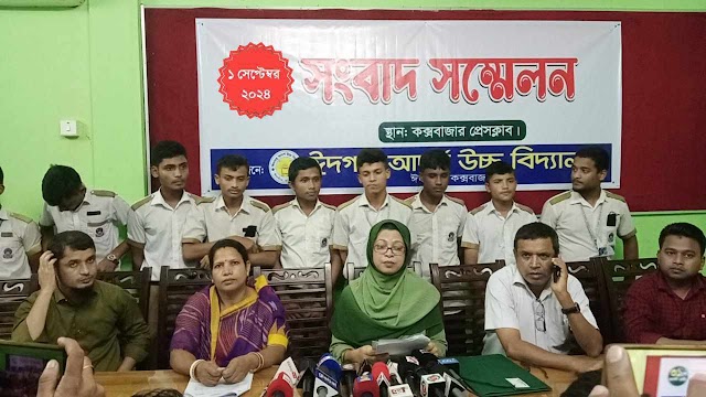 ঈদগাঁওতে পদত্যাগ না করায় প্রধান শিক্ষককে হত্যার হুমকির অভিযোগ