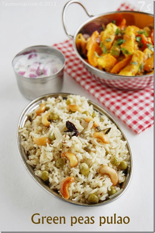 Green peas pulao