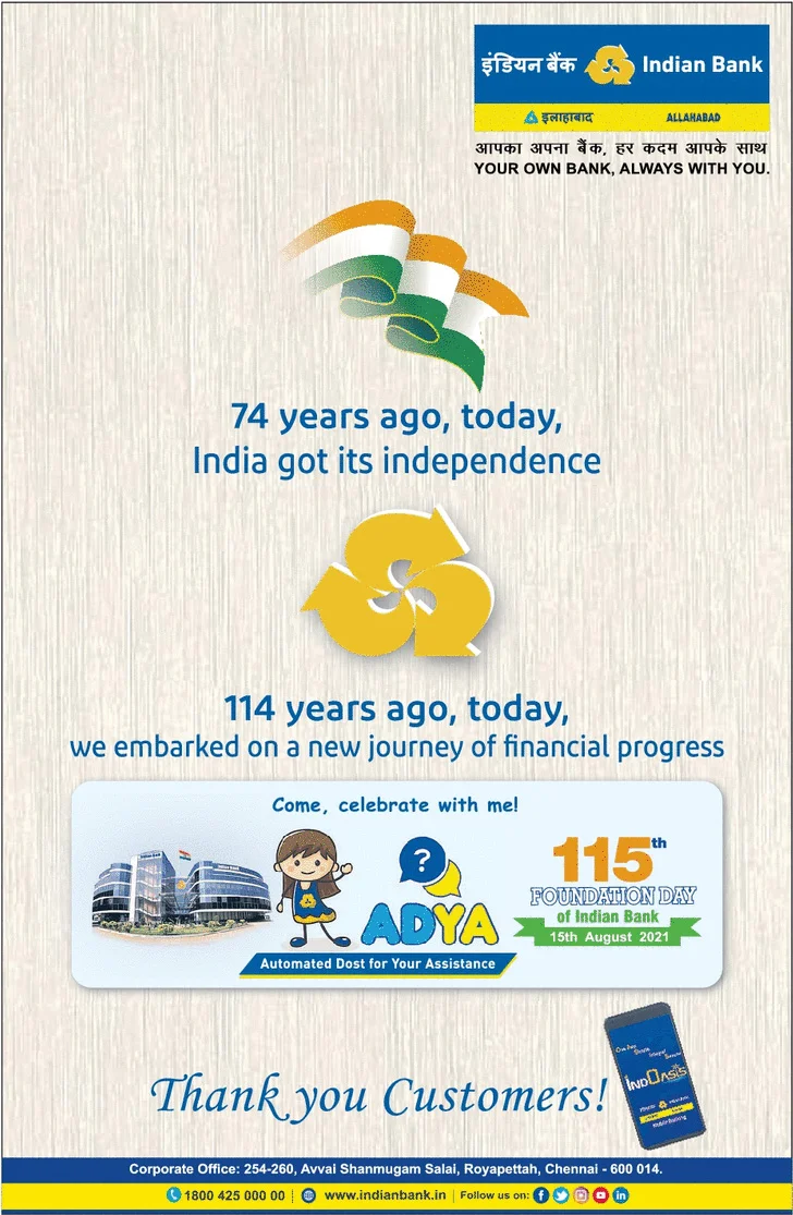 #3 Indian Bank: 74th year ago today, India got its Independence.