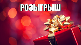 http://58660.audiogreets.ru/rozigryshi-po-imenam