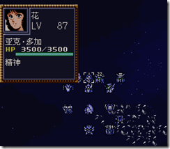WGF第四次0.98漢化版110