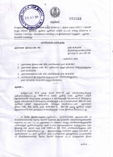 GO.165 DT.15.10.14 பத்தாம் வகுப்பு (SSLC) பின் ஆசிரியர் பயிற்சி பட்டயச் சான்றினை (Diploma in Teacher Training) மேல்நிலைக் கல்விக்கு (+2) இணையாக கருதி ஆணை