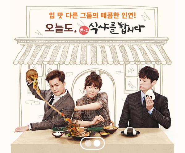 Drama Korea Let's Eat 2 Subtitle Indonesia