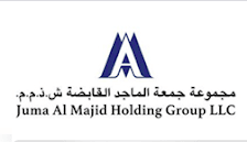 Juma Al Majid Group Jobs in Dubai - Customer Service Juma Al Majid Group Jobs in Dubai - Customer Service