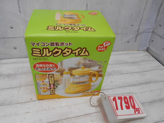 中古品　マイコン調乳ポット　ミルクタイム　１７９０円