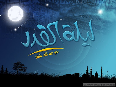 islam wallpaper. Islamic Wallpapers Free