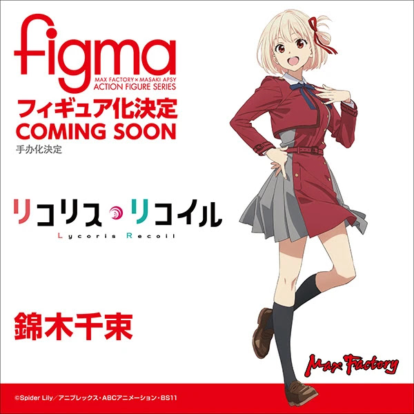 Lycoris Recoil - figma Chisato Nishikigi (Max Factory)