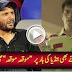 Shahid Afridi singing MAUKA MAUKA for Indian